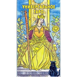 Cards tarot Универсальное таро (russian)