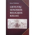 Jonas Trinkūnas "Lietuvių senosios religijos kelias"