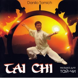 Dream Music / Danilo Tomich / tai Chi