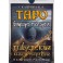 Склярова Таро карты Бардо тхедол / Тибетская книга мертвых