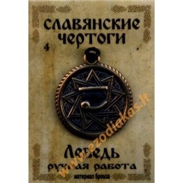 Double-sided Amulet of bronze Nr 3 PIKE