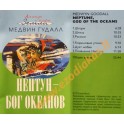 Аудиокассета Медвин Гудалл / Нептун - Бог океанов