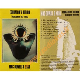 Аудиокассета Mac Dowell & Krell / Echnaton's return