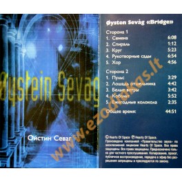 Аудиокассета: Oysten Sevag / Bridge