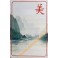 Zen Koan kortelės: pasąmonė, atsakymai iš begalybės / Amu Mom (51 korta + knygelė)