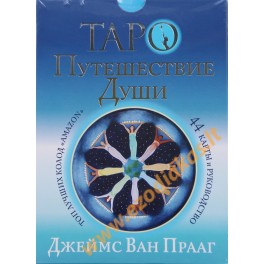 Taro kortos Sielos kelionė / Jasm Praag (44 kortos ir instrukcija)