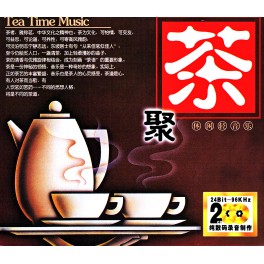 CD: Chinese music / Romantic Music Series / Tea House
