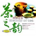 HDCD: Chinese music /  The Best Of The Music / Feeling * Nor weoirn wood