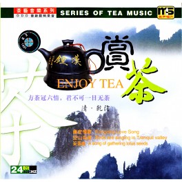 CD: Chinese music / Enjoy Tea