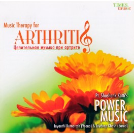 Компактный диск: Целительная музыка при артрите