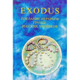 EXODUS 3